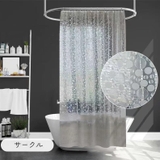シャワーカーテン バス用品 サークル | PlusNao | 詳細画像10 