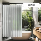 シャワーカーテン バス用品 サークル | PlusNao | 詳細画像13 