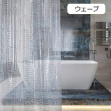 シャワーカーテン バス用品 サークル | PlusNao | 詳細画像15 