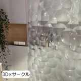 シャワーカーテン バス用品 サークル | PlusNao | 詳細画像16 