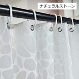 シャワーカーテン バス用品 サークル | PlusNao | 詳細画像18