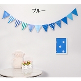 ガーランド 三角旗 フラッグ | PlusNao | 詳細画像8 