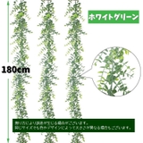 フェイクグリーン 人工観葉植物 180cm | PlusNao | 詳細画像14 