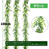 フェイクグリーン 人工観葉植物 180cm | PlusNao | 詳細画像15 
