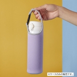 水筒ケース 水筒カバー ボトルホルダー | PlusNao | 詳細画像2