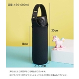 水筒ケース 水筒カバー ボトルホルダー | PlusNao | 詳細画像20