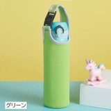 水筒ケース 水筒カバー ボトルホルダー | PlusNao | 詳細画像6