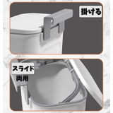 キッチン用ゴミ箱 ダストボックス 吊り下げ式 | PlusNao | 詳細画像10