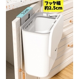 キッチン用ゴミ箱 ダストボックス 吊り下げ式 | PlusNao | 詳細画像16