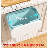 キッチン用ゴミ箱 ダストボックス 吊り下げ式 | PlusNao | 詳細画像17