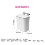 キッチン用ゴミ箱 ダストボックス 吊り下げ式 | PlusNao | 詳細画像18