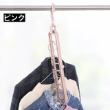 多機能ハンガー ハンガーフック 9穴 | PlusNao | 詳細画像9 