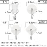ウォールフック 2個セット 壁面フック | PlusNao | 詳細画像13 