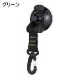 吸盤フック 360度回転 カラビナ付き | PlusNao | 詳細画像11