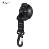 吸盤フック 360度回転 カラビナ付き | PlusNao | 詳細画像12
