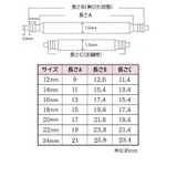 バネ棒 腕時計用 ベルト用 | PlusNao | 詳細画像12 