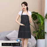エプロン 大人用 男女兼用 | PlusNao | 詳細画像12