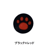 Joy Con スティックカバー | PlusNao | 詳細画像7 