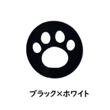Joy Con スティックカバー | PlusNao | 詳細画像8 