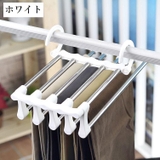 スラックスハンガー ズボンハンガー 5連 | PlusNao | 詳細画像12 