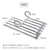 スラックスハンガー ズボンハンガー 5連 | PlusNao | 詳細画像14 