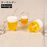 キーホルダー キーリング ビール | PlusNao | 詳細画像1 