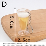 キーホルダー キーリング ビール | PlusNao | 詳細画像11 