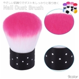 ダストブラシ ジェルネイル ネイルアート | PlusNao | 詳細画像1