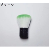 ダストブラシ ジェルネイル ネイルアート | PlusNao | 詳細画像11