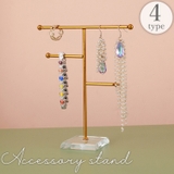 アクセサリースタンド ジュエリースタンド ディスプレイスタンド | PlusNao | 詳細画像1 
