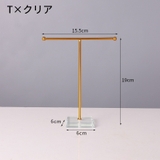 アクセサリースタンド ジュエリースタンド ディスプレイスタンド | PlusNao | 詳細画像10 