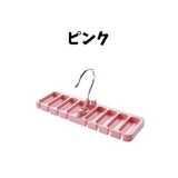 ハンガー ベルトハンガー ネクタイハンガー | PlusNao | 詳細画像12 