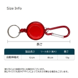 キーホルダー リール式 3個セット | PlusNao | 詳細画像17