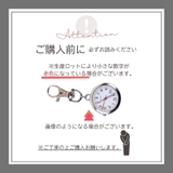 ナースウォッチ 懐中時計 逆さ文字盤 | PlusNao | 詳細画像6
