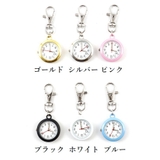 ナースウォッチ 懐中時計 逆さ文字盤 | PlusNao | 詳細画像7