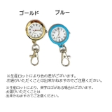 ナースウォッチ 懐中時計 逆さ文字盤 | PlusNao | 詳細画像8