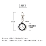 ナースウォッチ 懐中時計 逆さ文字盤 | PlusNao | 詳細画像9