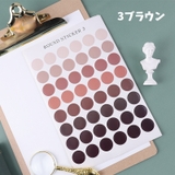 ギフトシール 同色5枚セット 丸型シール | PlusNao | 詳細画像10 