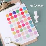 ギフトシール 同色5枚セット 丸型シール | PlusNao | 詳細画像11 
