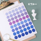 ギフトシール 同色5枚セット 丸型シール | PlusNao | 詳細画像13 