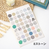 ギフトシール 同色5枚セット 丸型シール | PlusNao | 詳細画像15 