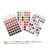 ギフトシール 同色5枚セット 丸型シール | PlusNao | 詳細画像6 