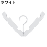 物干しハンガー 携帯用ハンガー 折りたたみハンガー | PlusNao | 詳細画像10 