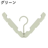 物干しハンガー 携帯用ハンガー 折りたたみハンガー | PlusNao | 詳細画像11 