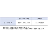 物干しハンガー 携帯用ハンガー 折りたたみハンガー | PlusNao | 詳細画像18 