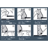 車用ステッカー ワイパー ステッカー | PlusNao | 詳細画像7