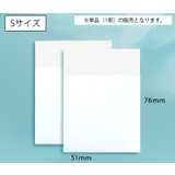 クリア付箋 単品 1冊 | PlusNao | 詳細画像11