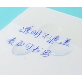 クリア付箋 単品 1冊 | PlusNao | 詳細画像9