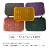 ソープディッシュ 石鹸ケース 吹き出しモチーフ | PlusNao | 詳細画像10