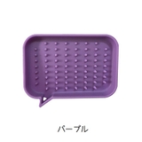 ソープディッシュ 石鹸ケース 吹き出しモチーフ | PlusNao | 詳細画像4